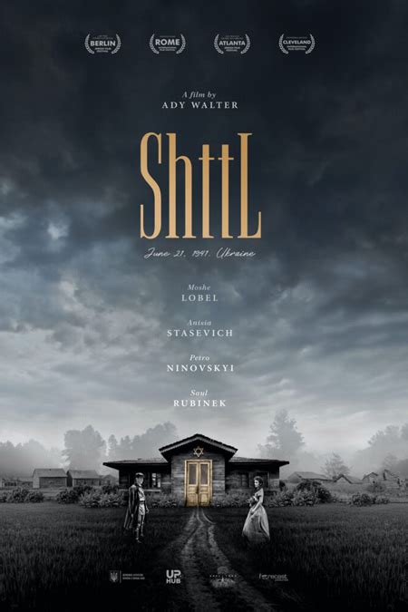 Shttl 2025